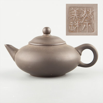 YUCD-紫砂或陶--蔡美珠--款-扁茶壺(疑似是老件-------------只有這一壺)200828-3