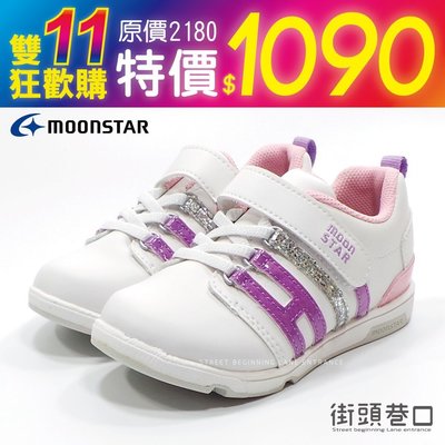 MOONSTAR 日本品牌 健康機能童鞋 休閒鞋 MSC21559F【街頭巷口 Street】