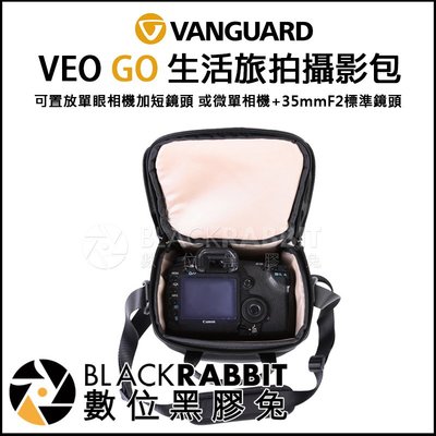 數位黑膠兔【 VANGUARD 精嘉 VEO GO 15Z 生活 旅拍 攝影包 兩色簡約 】 收納 Vlog 槍套 相機