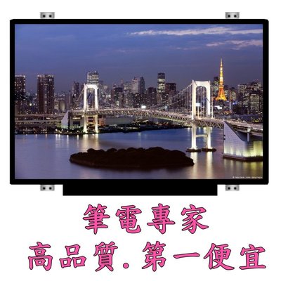 Acer 4739Z 4743G 4750G 4738ZG 原廠 液晶螢幕 液晶維修 螢幕維修 現場換工資400