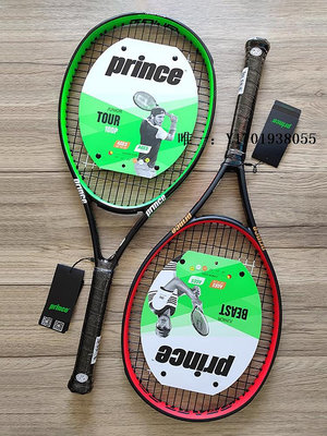 網球拍Prince王子兒童網球拍全碳素碳纖維青少年專用初學者專業25寸26寸單拍
