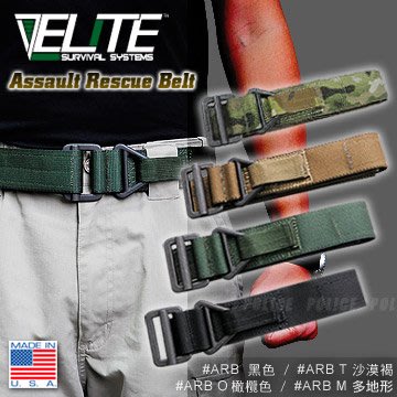 【IUHT】Elite Assault Rescue Belt 救援腰帶 #ARB