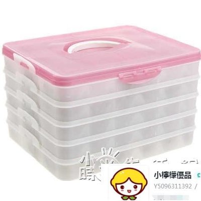 2-5層多規格可選 速凍餃子盒手提帶蓋多層大號水餃收納盒保鮮盒 WD