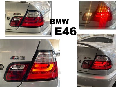 小亞車燈改裝-全新 BMW E46 98-01 2D 2門 光柱 光條 紅白晶鑽 LED 尾燈 後燈