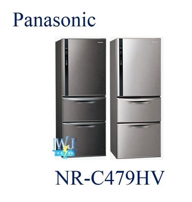 ☆可議價【暐竣電器】Panasonic 國際 NR-C479HV / NRC479HV 三門變頻冰箱 台灣製電冰箱