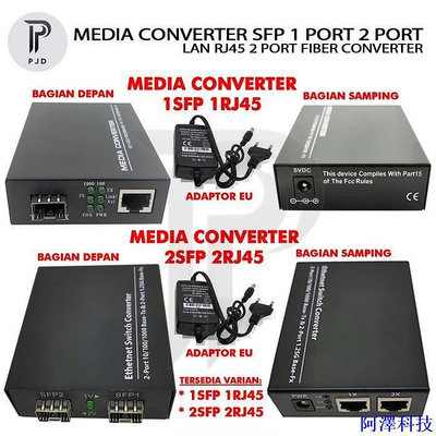 安東科技Sfp 媒體轉換器 SFP 1 端口 2 端口 LAN RJ45 2 端口光纖轉換器