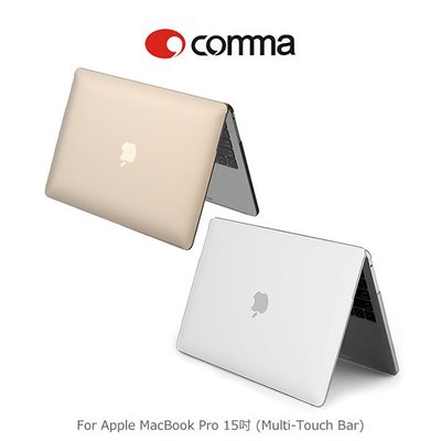 --庫米--comma Apple MacBook Pro 15吋 (Multi-Touch Bar) 保護殼 透明殼