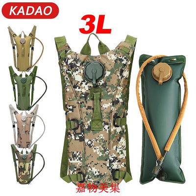 Kadao 3L 水囊袋水袋背包背包徒步露營騎行水袋背包