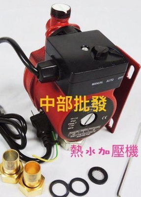 熱水加壓機用電路板