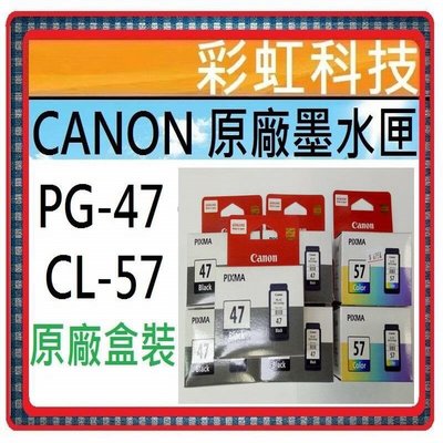 含稅* Canon PG47 原廠盒裝墨水匣 Canon 47 PG-47 57 Canon E400 E3470