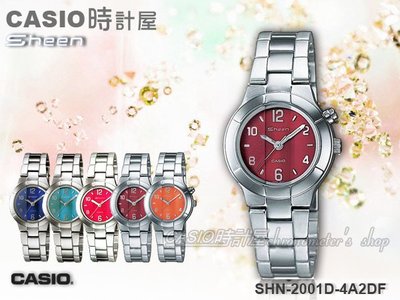 CASIO 時計屋 SHN-2001D-4A2 繽紛女錶時尚系列 LED照明 強化抗磨玻璃鏡面 生活防水