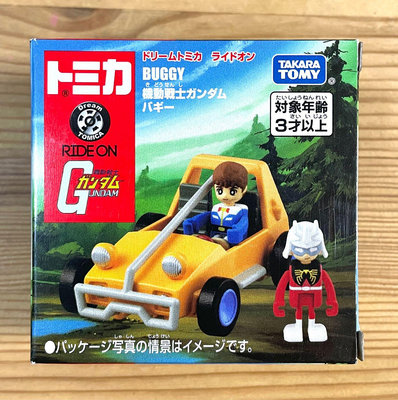 現貨 全新Dream Tomica 機動戰士 鋼彈 Buggy (不挑盒況)