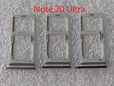全新》SAMSUNG Note 20 Ultra 卡托 三星 Note20U 卡槽 卡架 SIM卡座 SIM卡卡槽