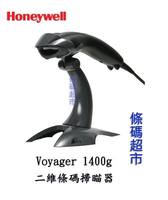 條碼超市 Honeywell Voyager  1400g  一維/二維影像掃描器(含支架) ~ 全新 免運  ~