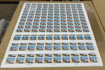 【華漢】紀217 先總統  蔣公百年誕辰紀念郵票  大版張