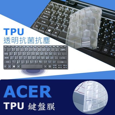 ACER Extensa EX215-51G TPU 抗菌 鍵盤膜 鍵盤保護膜 (acer15810)