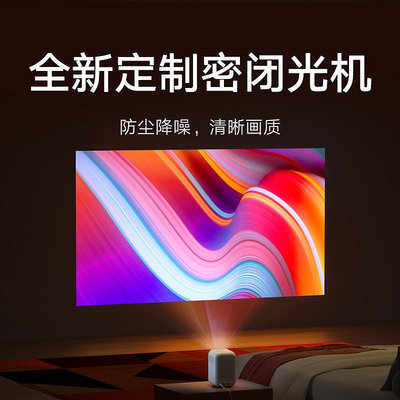 Redmi紅米小米投影儀1080P米家2024新款客廳臥室小型便攜投影機_林林甄選