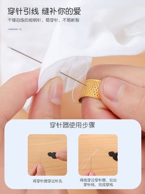 “正品”日本磁吸針線盒家用雙層裝針線套裝收納宿舍小型縫針線縫韌小工具