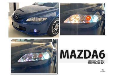 》傑暘國際車身部品《全新 實車 MAZDA6 馬6 馬自達6 原廠型 副廠 晶鑽 大燈(無霧燈)一顆2700元