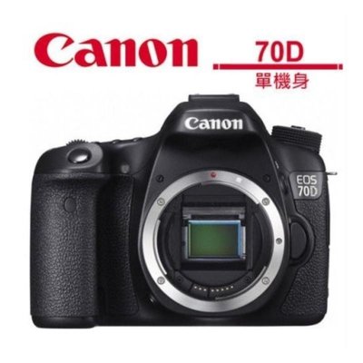 全新 Canon EOS 70D 單眼相機 單機身 取代 80D 800D RX100 M5 RX100M4