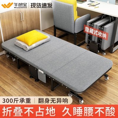 折疊床單人床成人午休床家用簡易木板床辦公室午睡床硬板陪護床~特價