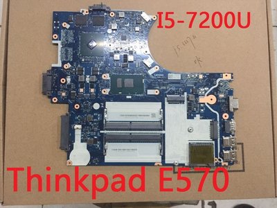 Thinkpad聯想X250 X240 X230 X220 X260 X270 E570 E470 T470主板