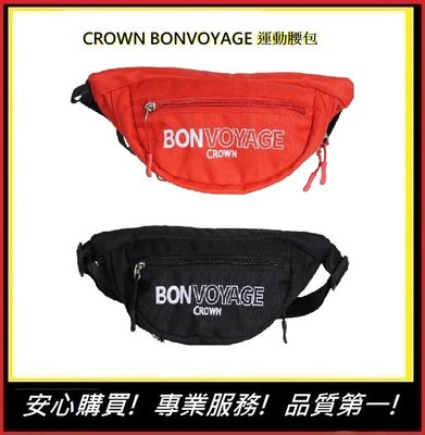 BONVOYAGE CROWN 運動腰包【E】腰包 MCL508 旅行用品 生日禮物 皇冠牌(兩色)
