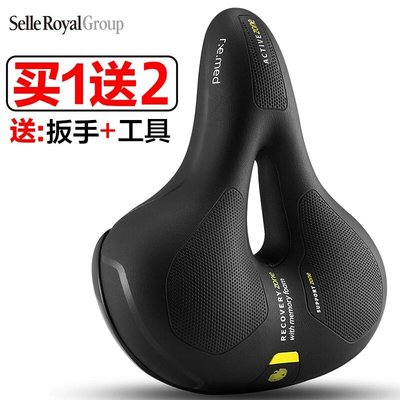 Selle Royal自行車坐墊山地車車座舒適鞍座SR座墊軟騎行裝備配件正品精品 促銷 正品 夏季