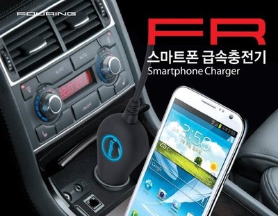 【優洛帕-汽車用品】韓國 FOURING microUSB接頭捲線式 1A 點煙器充電器智慧型手機車充 NZ709