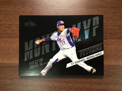 張耿豪 2016 中華職棒球員卡 義大犀牛 (富邦悍將前身) 月MVP卡