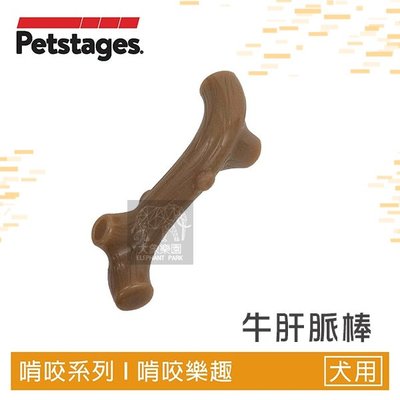 （Petstages）牛肝脈棒。68610。M