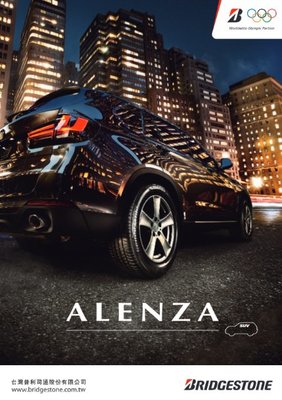 普利司通輪胎 Alenza 235/50/18 長圓輪胎