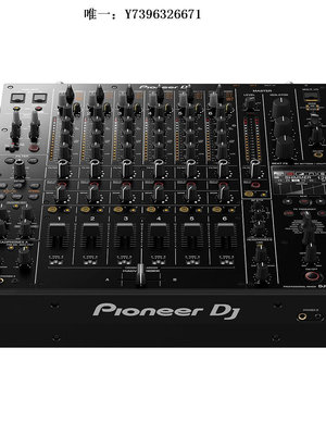 詩佳影音全新CDJ3000搭配DJM-V10混音臺pioneer先鋒打碟機套裝全套現貨影音設備