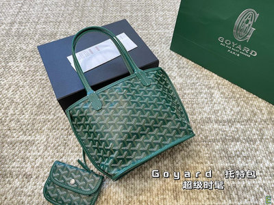 【二手包包】色戈雅Goyard 托特包時髦感一秒來襲是美女們喜歡的調調～ 尺寸20 20NO75233