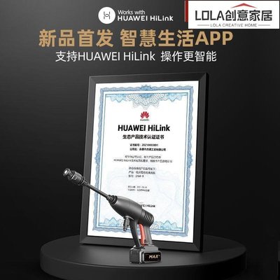 免運-華為HiLink無線高壓洗車機小型全自動水槍家用充電式鋰電清洗水泵