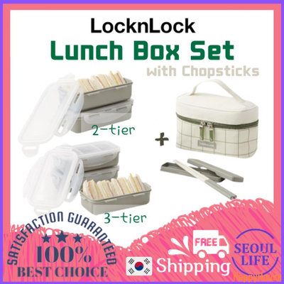 快樂屋HappyHouse韓國 LocknLock 雙層 分隔便當盒 分格便當盒 包括筷子 三層 分隔便當盒 多層便攜上班族午餐盒 便攜飯盒