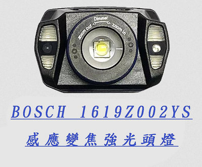 ＊小鐵五金＊Bosch 博世  感應變焦強光頭燈 白光 充電式 感應燈 帽燈 紅光警示燈 手電筒 1619Z002YS