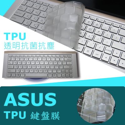 ASUS UX334 UX334FL TPU 抗菌 鍵盤膜 鍵盤保護膜 (asus13406)