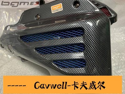 Cavwell-嚴選DIO50空濾18 17原廠化器高流量空濾總成台灣製造帶海綿-可開統編