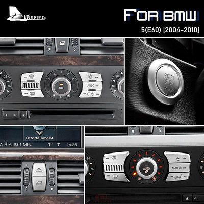 ABS 空調按鍵 寶馬 BMW E60 2004-2010 透光 一鍵啟動 警示燈按鍵裝飾貼 內裝 點火開關 汽車百貨 @车博士
