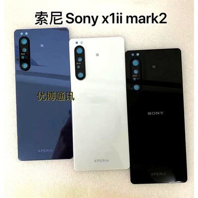 Sony螢幕保護貼適用索尼 x1II mark2 xperia1ii 玻璃后蓋 XQ-AT52 51電池蓋外殼