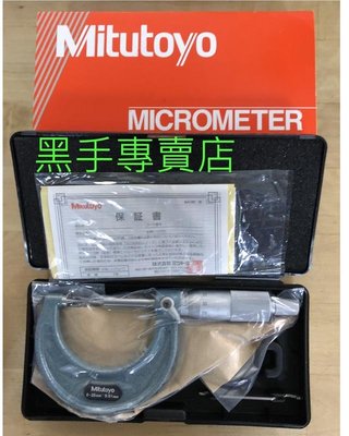 老池工具 日本製 三豐 Mitutoyo 112-153 0~25mm尖頭外測分厘卡 尖頭分厘卡 尖頭外徑測微器