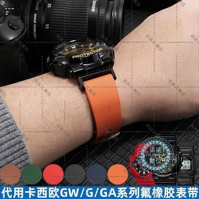 『柒柒3C數位』代用卡西歐小方塊DW5600 GA110 400 700 2100男女改裝橡膠手表帶