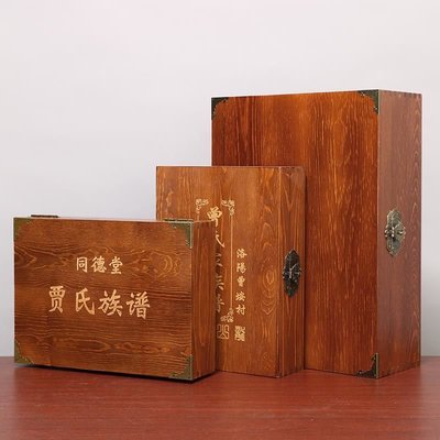 嗨購1-帶鎖木盒古風長方形復古收納盒大小號木盒子木質證件檔案包裝盒子
