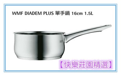 【快樂莊園精選】德國WMF DIADEM PLUS系列單手鍋1.5L (現貨特價還含運費)
