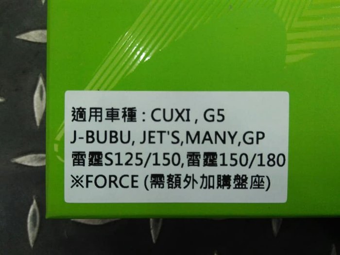 欣輪車業adi 3代黃光led 小魚眼大燈2顆含專用h7盤座 配線force專用售40元 Yahoo奇摩拍賣