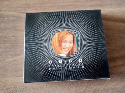 李玟 Coco Lee 今天到永遠 2CD 香港盤 新品未開封-