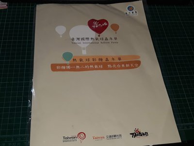 臺灣國際熱氣球嘉年華 熱氣球彩繪嘉年華 紙作 熱氣球組合【CS超聖文化讚】