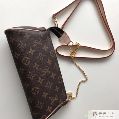 Louis Vuitton TWIST Twist belt chain wallet (M68560, M68750) in 2023