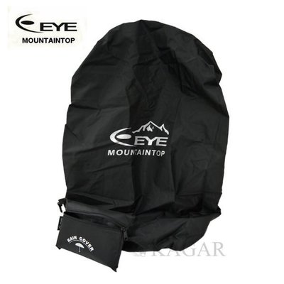 加賀皮件 EYE防雨套 雨衣套 保護套 防塵套 背包用防雨罩 特大 三色 EYE-998-XL